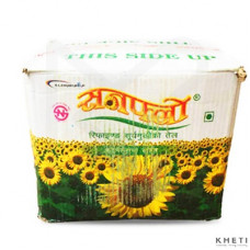 Sunflower Oil 