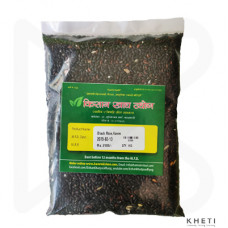 Kalo Chamal (Black Rice) 