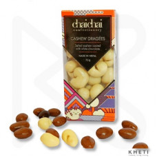 Cashew Dragees (White) 75gms 