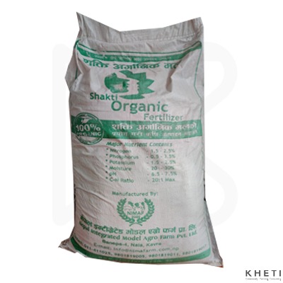 Shakti Organic Fertilizer